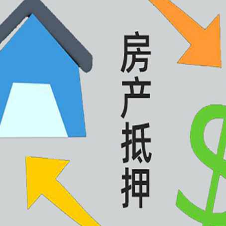 余干贷款中介公司靠谱推荐新渝启服